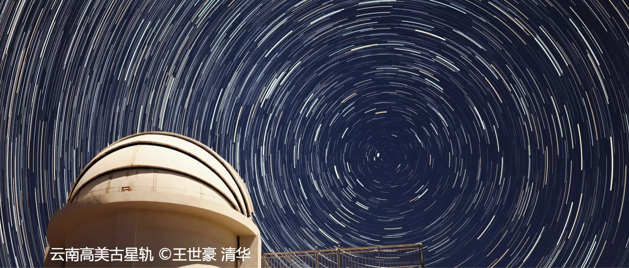 Astronomy Big Data Exploration Camp (ABDEC) II: High Resolution Spectroscopy
